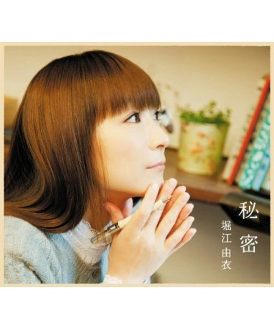 Yui Horie HIMITSU (VERSION B) CD $9.90 CD