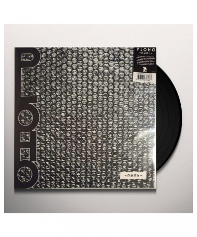 Ploho PYL Vinyl Record $8.93 Vinyl